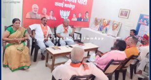 Meeting of all fronts and newly formed cell of BJP concluded in sawai madhopur