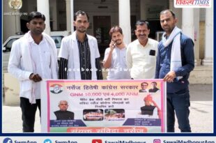 Memorandum submitted regarding the demand for regularization of contract nurses in sawai madhopur
