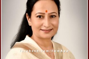 Mera Zila Mera Abhiman Online essay competition result declared by Archana Meena