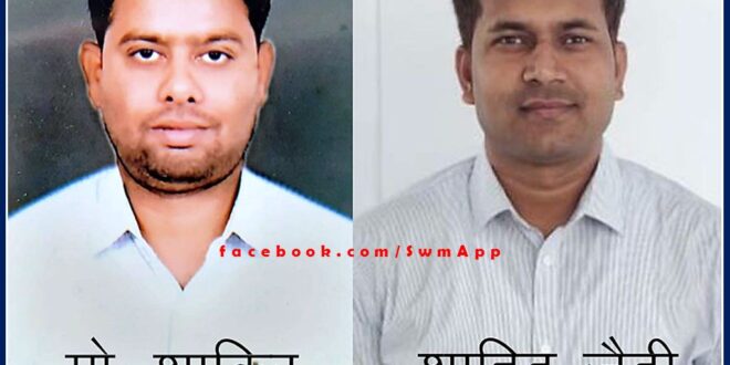 Mo. Shakir and Shahid Zaidi recevied PhD degrees mohanlal sukhadiia university udaipur