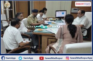 Monitoring committee meeting organized in sawai madhopur