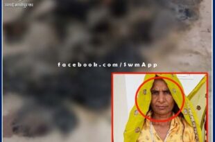 Old woman died due to unknown reasons in sawai madhopur