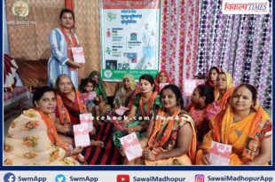 On the completion of 8 years of Modi government, Mahila Morcha put up Chaupal in sawai madhopur