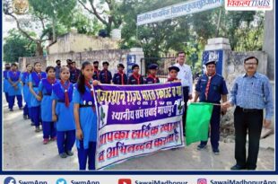 Only one Earth Marathon organized on Environment Day in sawai madhopur