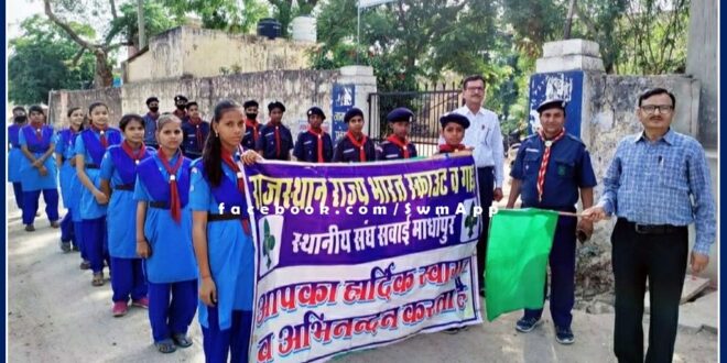Only one Earth Marathon organized on Environment Day in sawai madhopur