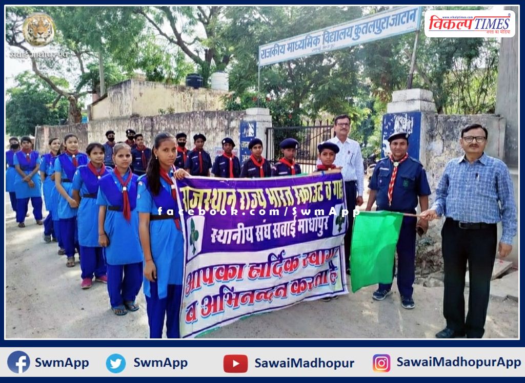 Only one Earth Marathon organized on Environment Day in sawai madhopur