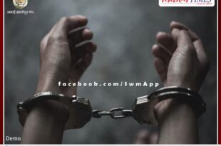 Police arrest 25 accused from sawai madhopur