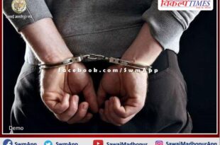 Police arrested 23 accused in sawai madhopur