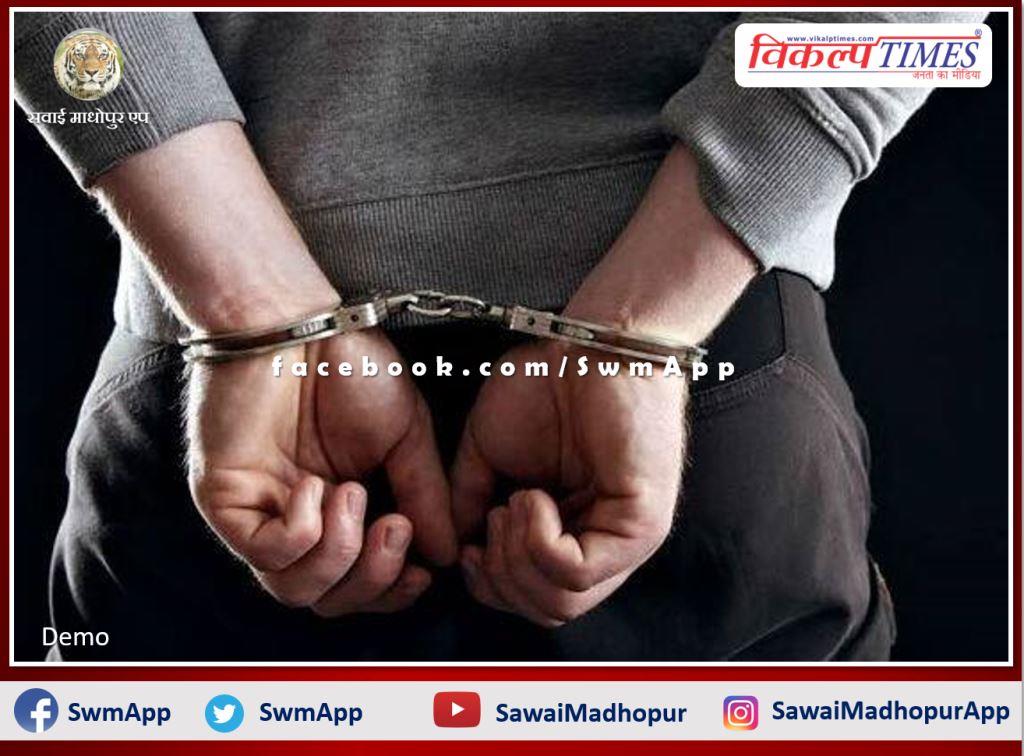 Police arrested 23 accused in sawai madhopur