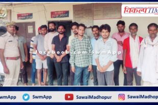 Police arrested 27 accused from sawai madhopur