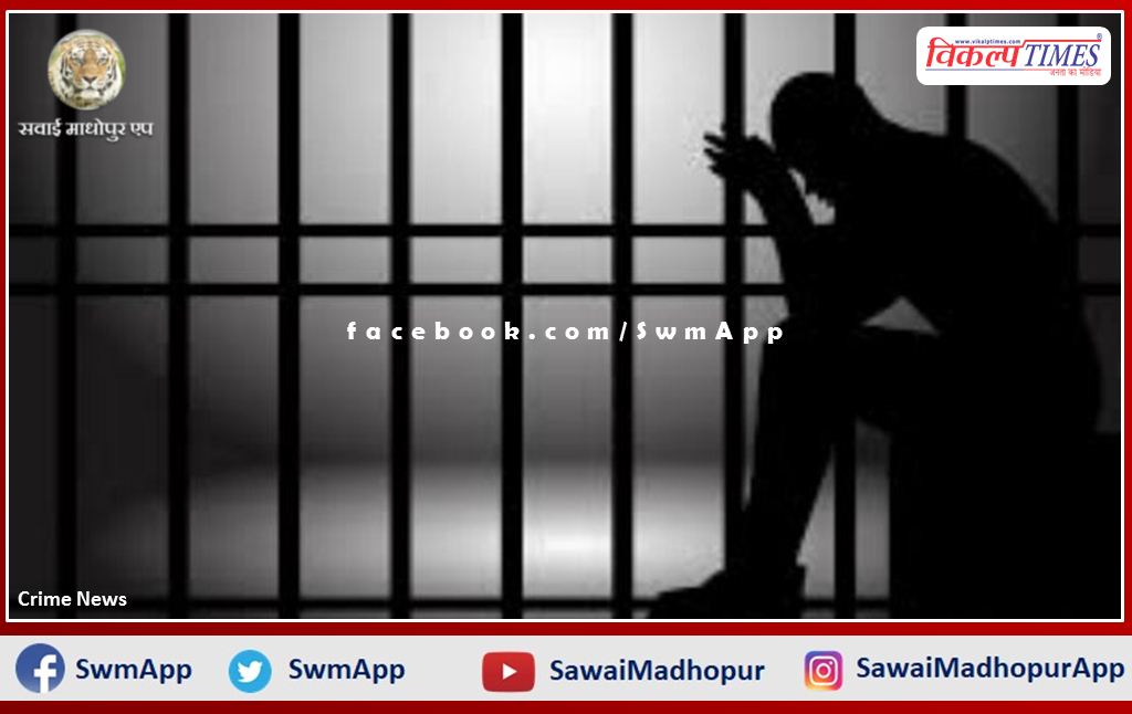 Police arrested Twenty One accused in sawai madhopur