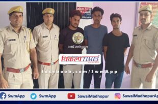 Police arrested accused for threatening to kill on Facebook in malarna dungar sawai madhopur