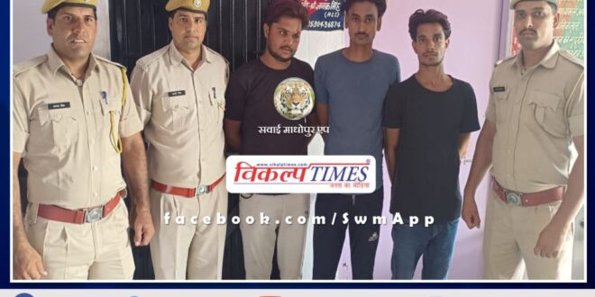 Police arrested accused for threatening to kill on Facebook in malarna dungar sawai madhopur