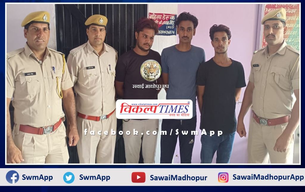 Police arrested accused for threatening to kill on Facebook in malarna dungar sawai madhopur