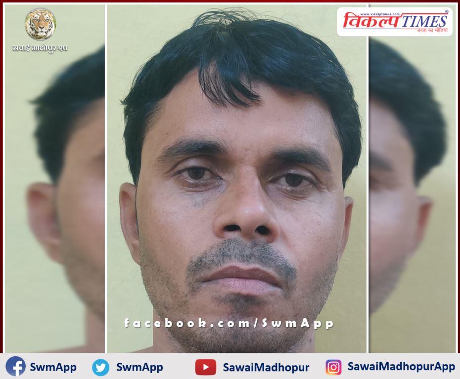 Police arrested the prize accused of rape absconding for 14 years in bamanwas sawai madhopur