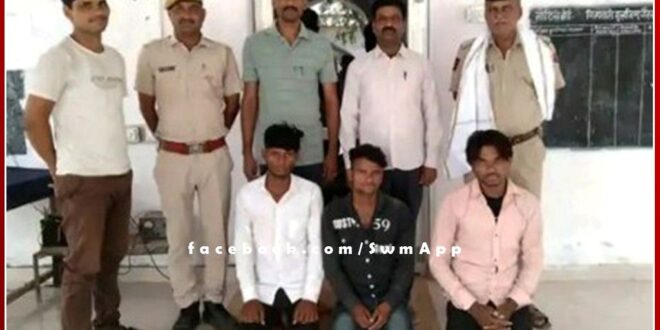 Police arrested three accused of theft in khandar