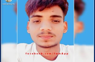 Rinku Bairwa appointed as AISF Sawai Madhopur Block Vice President