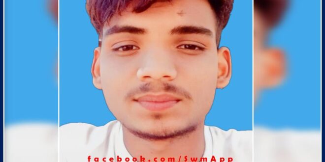 Rinku Bairwa appointed as AISF Sawai Madhopur Block Vice President
