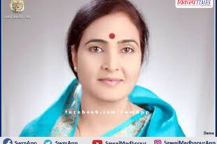 Social Welfare Board President Dr. Archana Sharma will come tomorrow at Sawai Madhopur