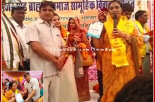 Social Welfare Board President administered the oath of Beti Bachao Beti Padhao to the newly married couples