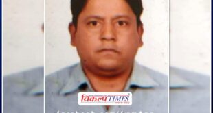Sunil Kumar Jain received phd degree from career point university kota