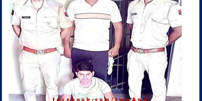 The accused of raping a minor was arrested from Kota