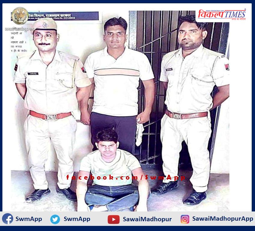 The accused of raping a minor was arrested from Kota