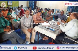 The meeting of teachers of Khatupura PEEO area concluded in sawai madhopur