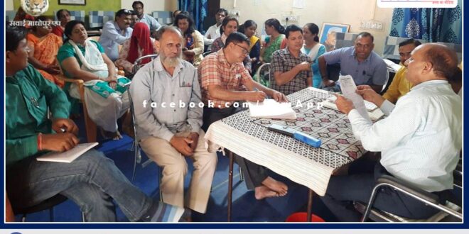The meeting of teachers of Khatupura PEEO area concluded in sawai madhopur