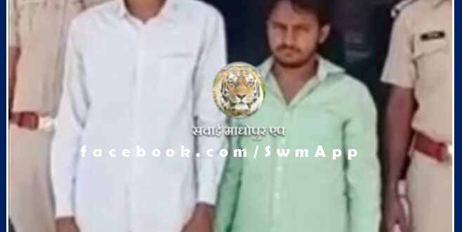 Two accused arrested in the robbery case from the truck driver in sawai madhopur