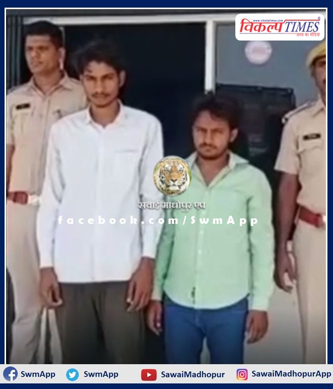 Two accused arrested in the robbery case from the truck driver in sawai madhopur