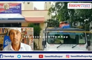 Two masked miscreants attacked the businessman in malarna dungar sawai madhopur