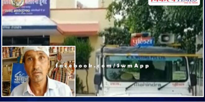 Two masked miscreants attacked the businessman in malarna dungar sawai madhopur
