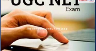UGC NET exam date announced