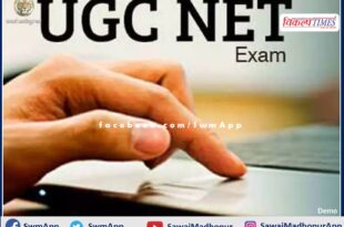 UGC NET exam date announced