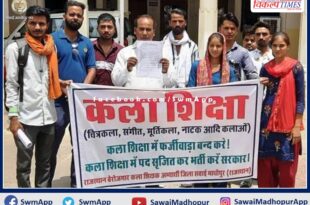 Unemployed art teachers submitted a memorandum to the Chief Minister regarding their demands