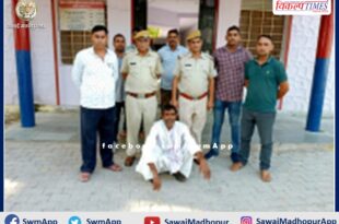 Wanted accused who fired at Sarpanch arrested in sawai madhour