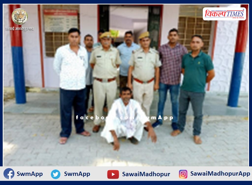 Wanted accused who fired at Sarpanch arrested in sawai madhour