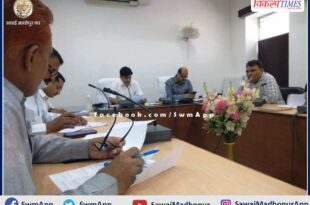 Weekly review meeting of essential services held in sawai madhopur
