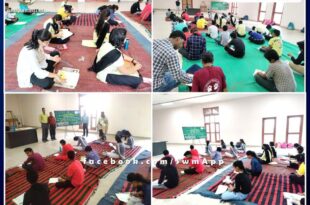 Writing competition Organized on the occasion of World Desert Control Day in sawai madhopur