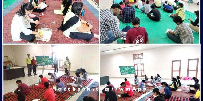 Writing competition Organized on the occasion of World Desert Control Day in sawai madhopur