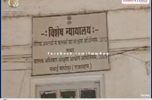 3 years rigorous imprisonment for attempted rape in sawai madhopur