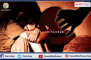 4 year girl rape from sawai madhopur rajasthan