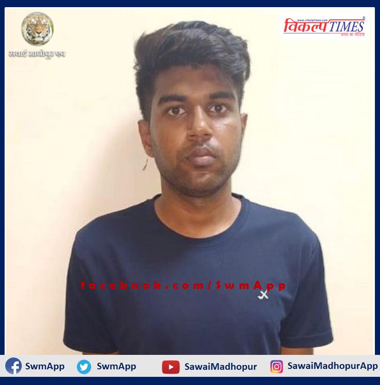 A youth involved in the illegal business of child pornography arrested in sawai madhopur