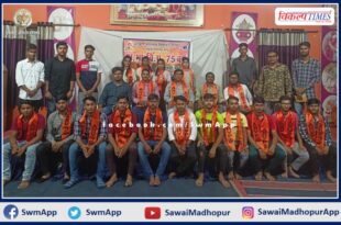 ABVP's city exercise class concluded in sawai madhopur