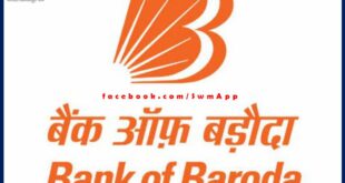 Bank of Baroda celebrates 115th Foundation Day in sawai madhopur