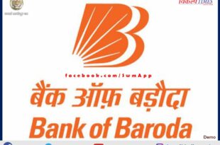 Bank of Baroda celebrates 115th Foundation Day in sawai madhopur