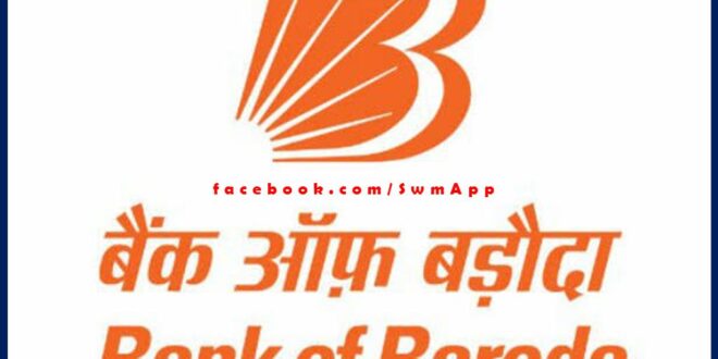 Bank of Baroda celebrates 115th Foundation Day in sawai madhopur