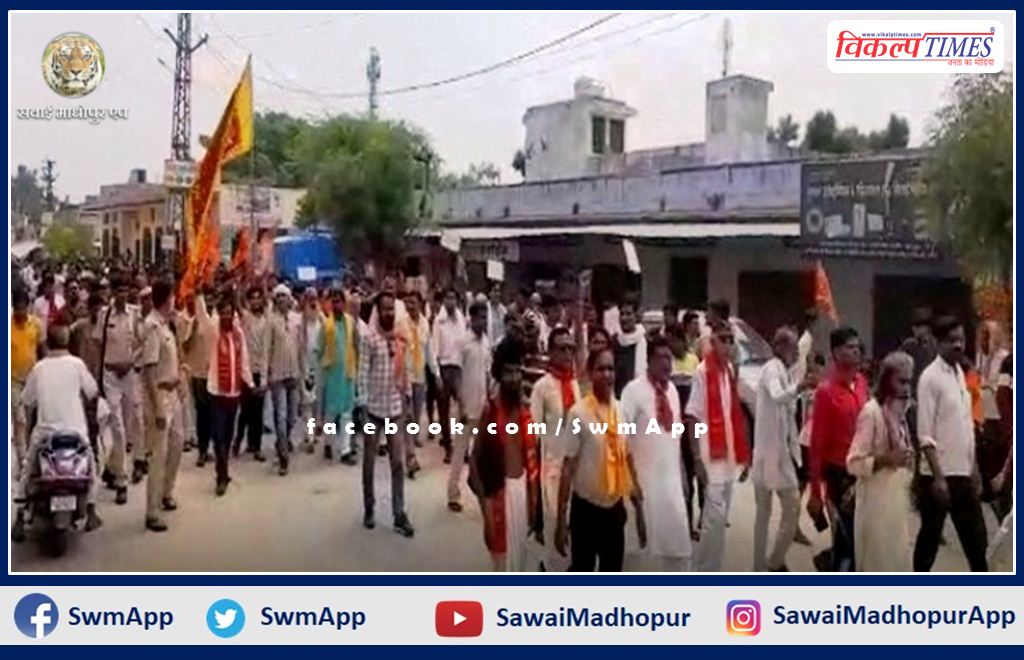 Bonli town remained closed in protest against Kanhaiyalal massacre