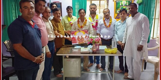 Chauth ka Barwara subdivision meeting of IFWJ held